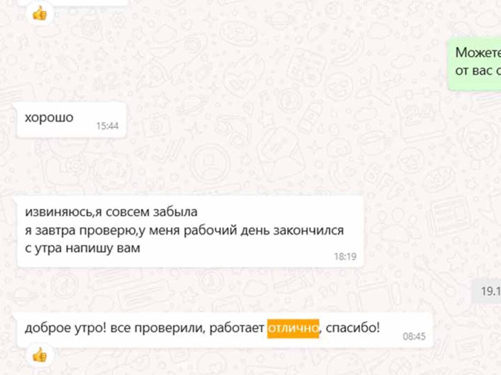 Каспи бот для продавца, Автоснижение цены Kaspi магазина